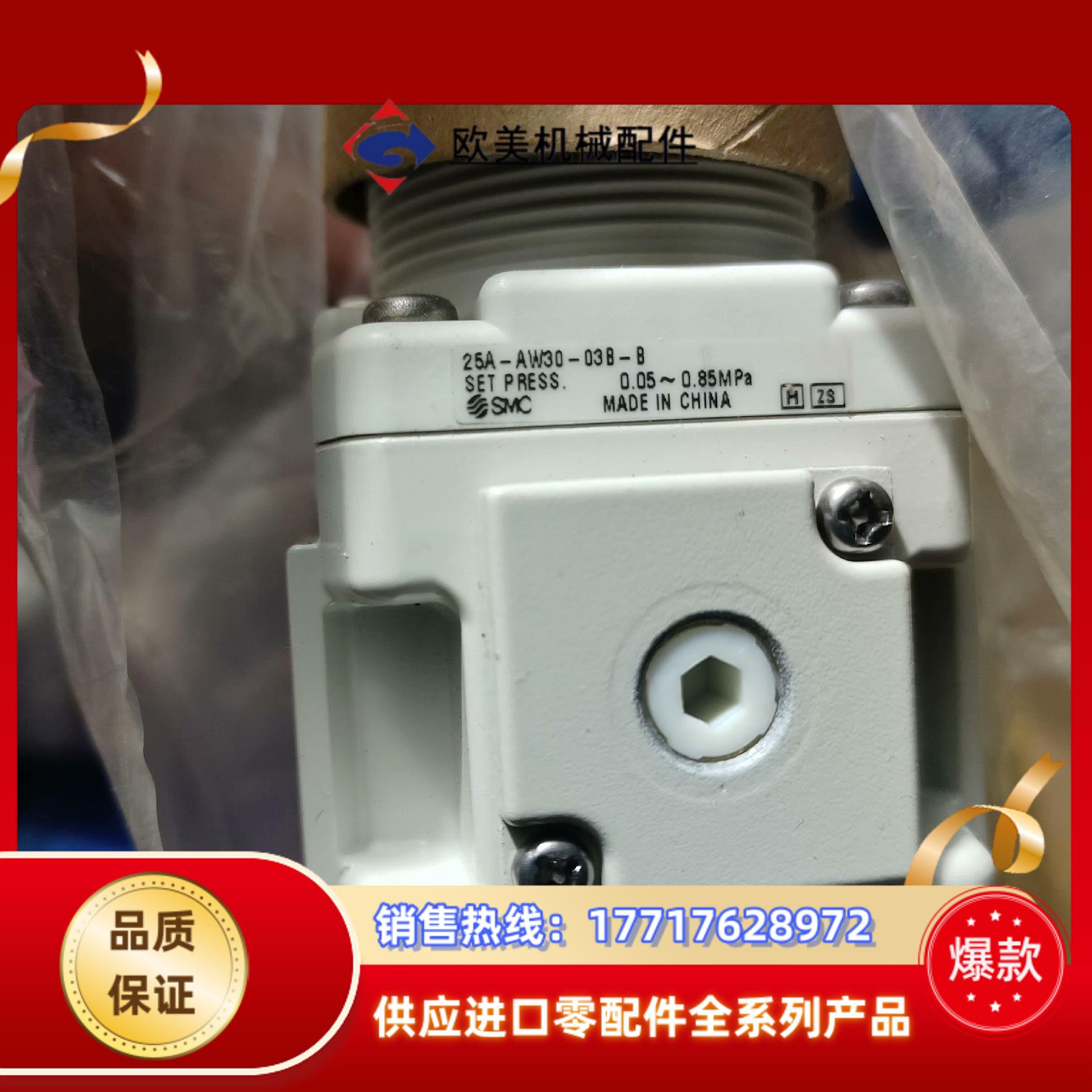 SMC 全新原装25A-AW30-03B-B25A-AW议价