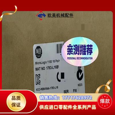 1763-L16BWA 罗克韦尔正品行货 现货直发议价