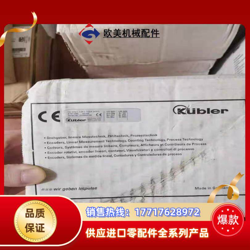 085821134110249083全新原装德国库伯议价