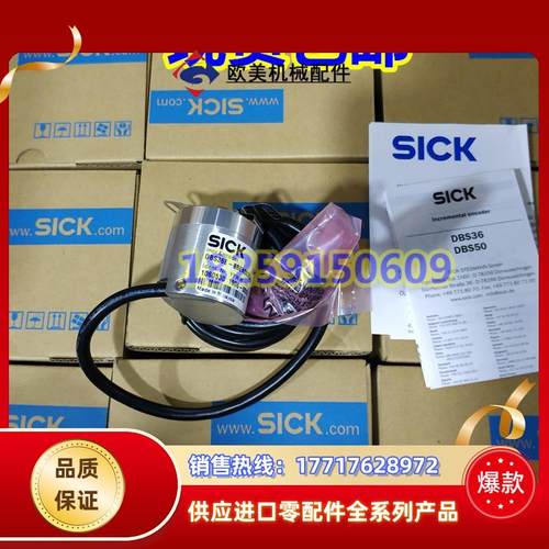 1066198 DBS36E-S3EL02500 现货1066180 DBS50E-S5EM00100议价