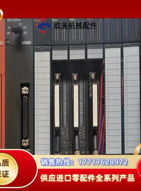 大厂三菱A系列模块组合MELSEC A1S61PN为议价