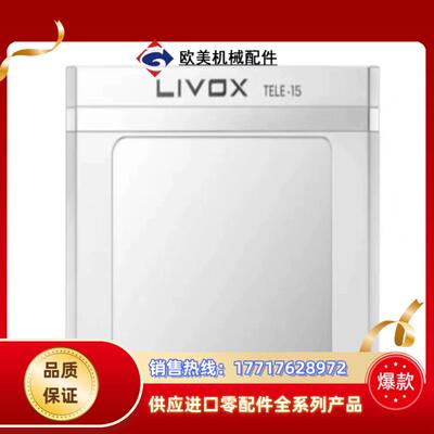 Tele-15泰览车载激光雷达Livox览沃觅道mid-36议价