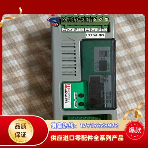 原装AnyWire模块 A42SW-J8A1 原装议价