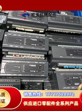台达PLC DVP32ES200RT DVP40ES200议价