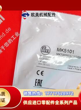 IFM MK5101 易福门T型槽气缸传感器 MKT3028BBPKG/G/0,/Z议价