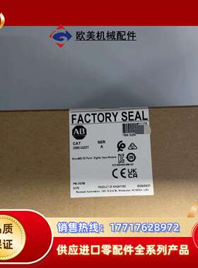 2085-IQ32T 全新   Mico850议价