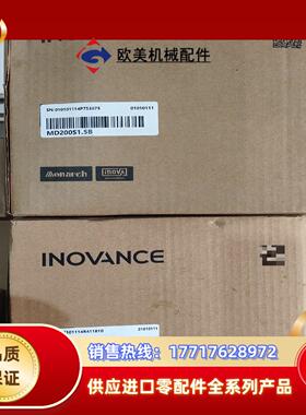 汇川15kw变频器MD200S15B议价