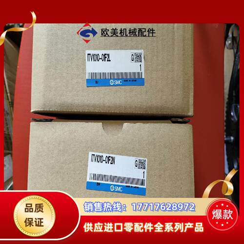 ITV1010-01F2L  ITV1010-01F2N S议价