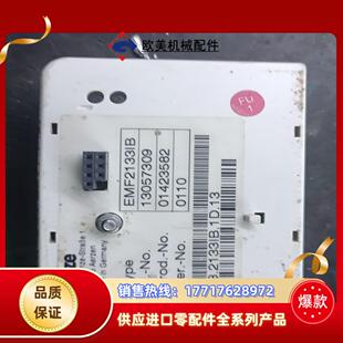 伦次DP通讯卡EMF2133IB原装 保证质量议价