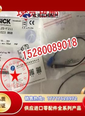 德国SICK 1066111 WTB2S-2P3251 现货1066113 WTB2S-2N1151议价