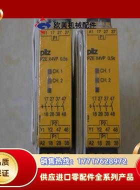 * PZE X4VP C 0524VDC 787580议价
