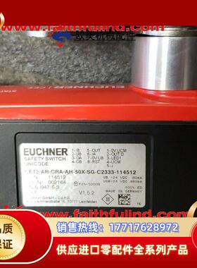 E CET3-AR-CRA-AH-50X-SG-C2333-114512 安士能安全议价