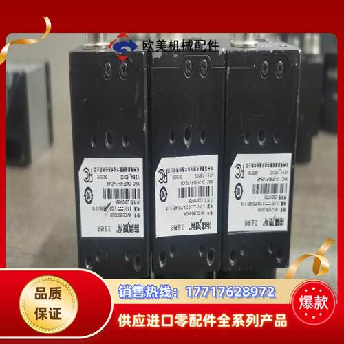 工业相机mv-ce050-30gmmv-ca013-议价