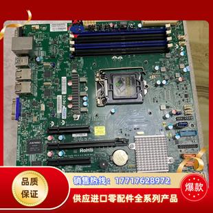 超微x11ssl-f 至强e3-1200v5v6服务器主板议价