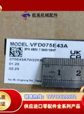 VFD075E43A 台达变频器面板KPE-LE02需另配议价