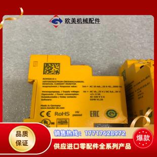 本德尔BENDER 模块RCM420-D-1 B740140议价