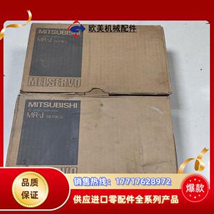 S75全新原装 60C 实物议价 三菱伺服驱动器MR