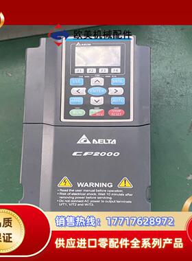 台达变频器CP2000系列 VFD055CP43B-21议价