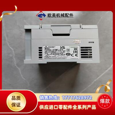 FX5U-32MTES22年产品几乎全新2台议价