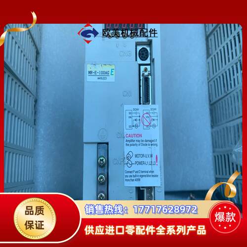三菱驱动器 MR-E-100AG功能完好议价