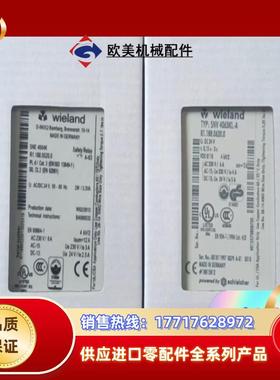 德国威朗WIEL 安全继电器SNO 4083KM-A议价