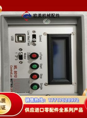 metrolux ML8010光学配件 出 议价 议价