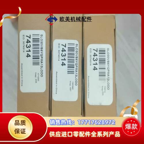 邦纳SLO30VB6YQPMA13LODO 74314原装正议价