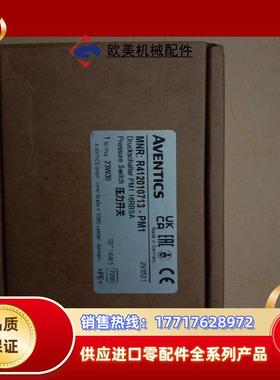原装安沃驰Aventics压力开关R412010713-pm议价