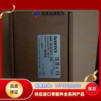 原装安沃驰Aventics压力开关R412010713-pm议价