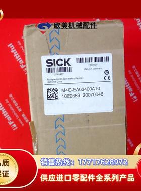 S M4C-EA03400A10 西克全新安全光幕 1082689 400mm 接议价