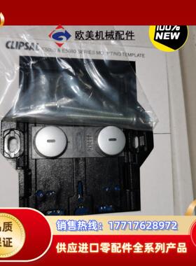 奇胜C-BUS E5082NL-380 ULTI 2键议价