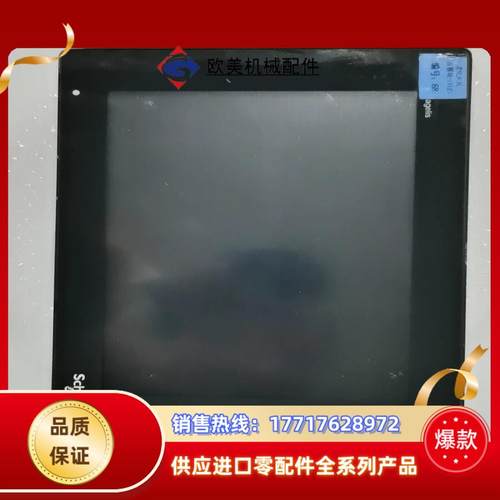 施乃德HMⅠDT542议价议价