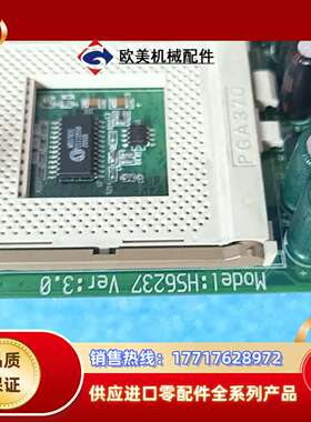 宝晟HS6237 VER3.0 VER3.3 VER 2.2议价