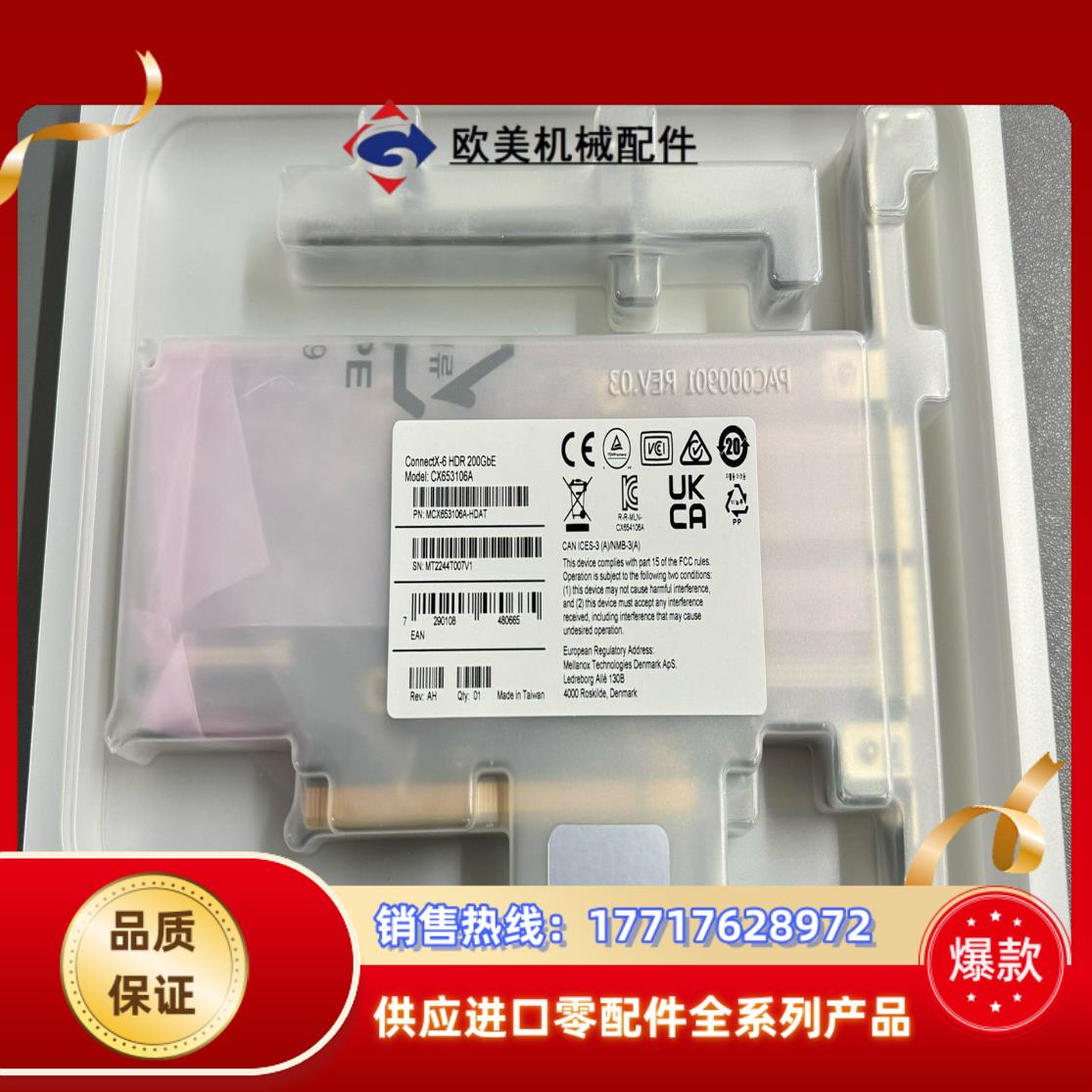 原装mellanox迈络思 MCX653106A-HDAT议价