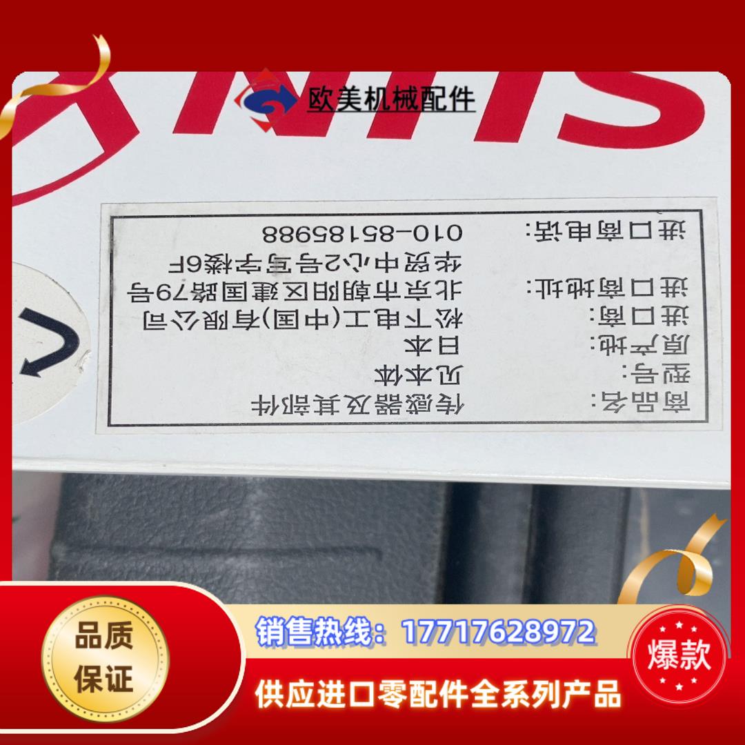 NA1-PK3P议价图片