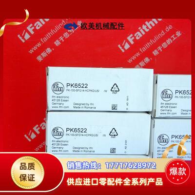 IFM PK6522 易福门全新压力传感器 PK-100-SFG14-HCPKG/US议价