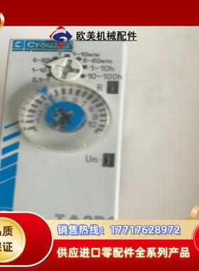 法国高诺斯时间继电器TA2R1 88865215现货4只议价
