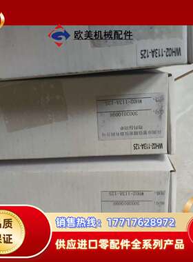 灿锐远心镜头WH02-113A-125，全新带，十现议价