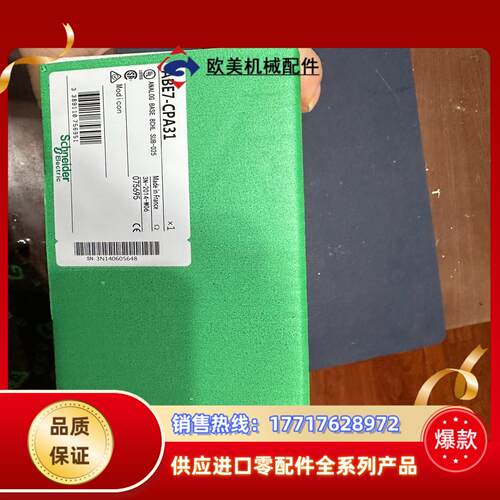 TSXMRP2128P议价