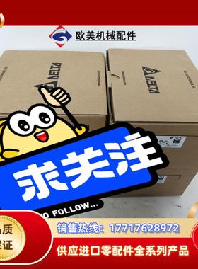 台达变频器VFD17AMS43AFSAA自带滤波器全新原装议价