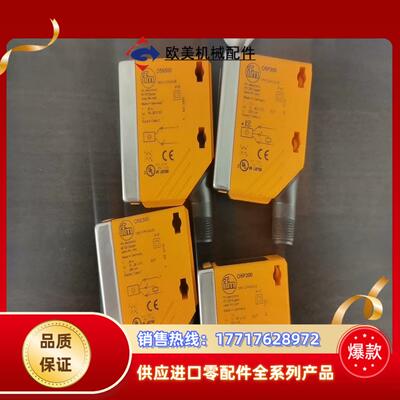 易福门O5P200有2支O5H500有1支O5H200有5支议价
