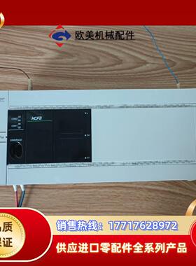 禾川PLCHCA8P-40X40YT1台议价