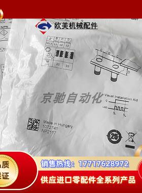 IMB12-04BNOVU2Ssick接近传感器IMB12-04BPSVU2S全新原装议价