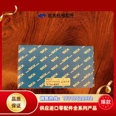 西克DFS60B-S4AC05000编码器全新正品原装议价
