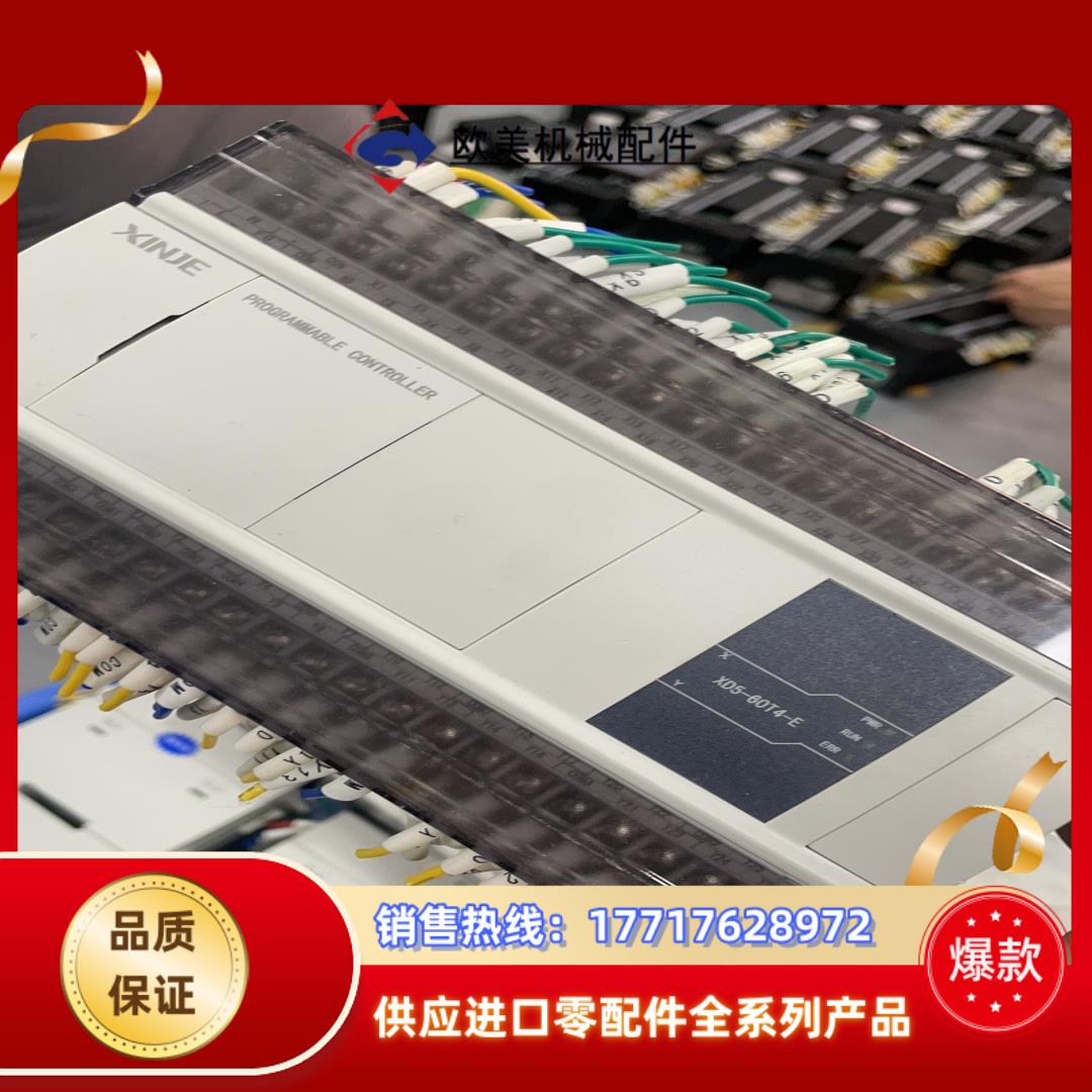 xd5-60t4 xd5-60t6 xd5e-60t6信捷走议价
