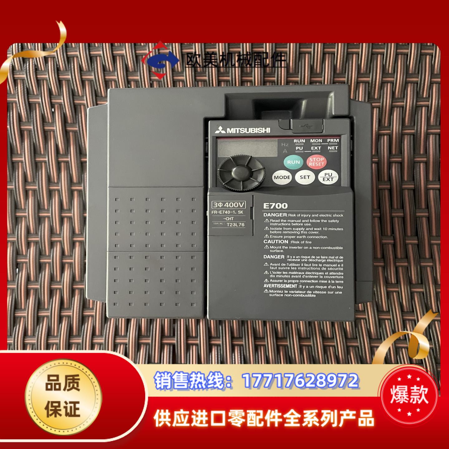 三菱变频器FR-E740-22K-CHT 22KW 38议价