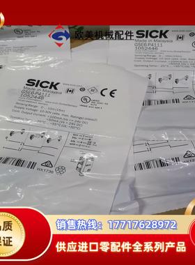 sick西克光电GSE6S-P4111全新原装议价
