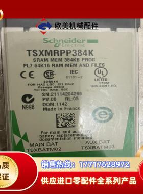 tsxmrpp384k tsxmfpp384k全新原装议价