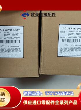 通航电驱TH-T3a-L30F-RABF伺服驱动器品议价
