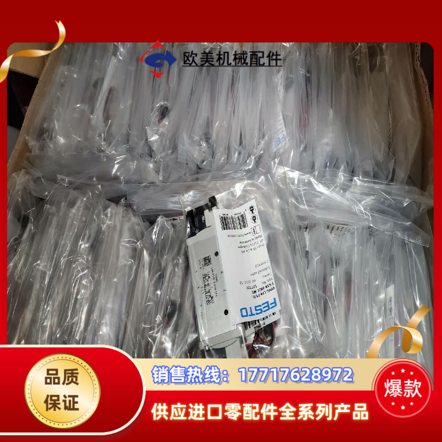 费斯托电磁阀 VUVG-L14-P53C-T-G18-1P3议价